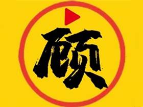 云朵影视(顾我追剧) v1.9.0 去广告纯净版_高清免费影视追剧 云朵影视(顾我追剧) v1.9.0 去广告纯净版_高清免费影视追剧
