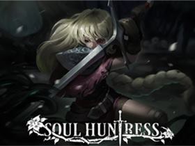 灵魂猎手地牢(SoulHuntress) v1.7.2 无限金币版 灵魂猎手地牢(SoulHuntress) v1.7.2 无限金币版