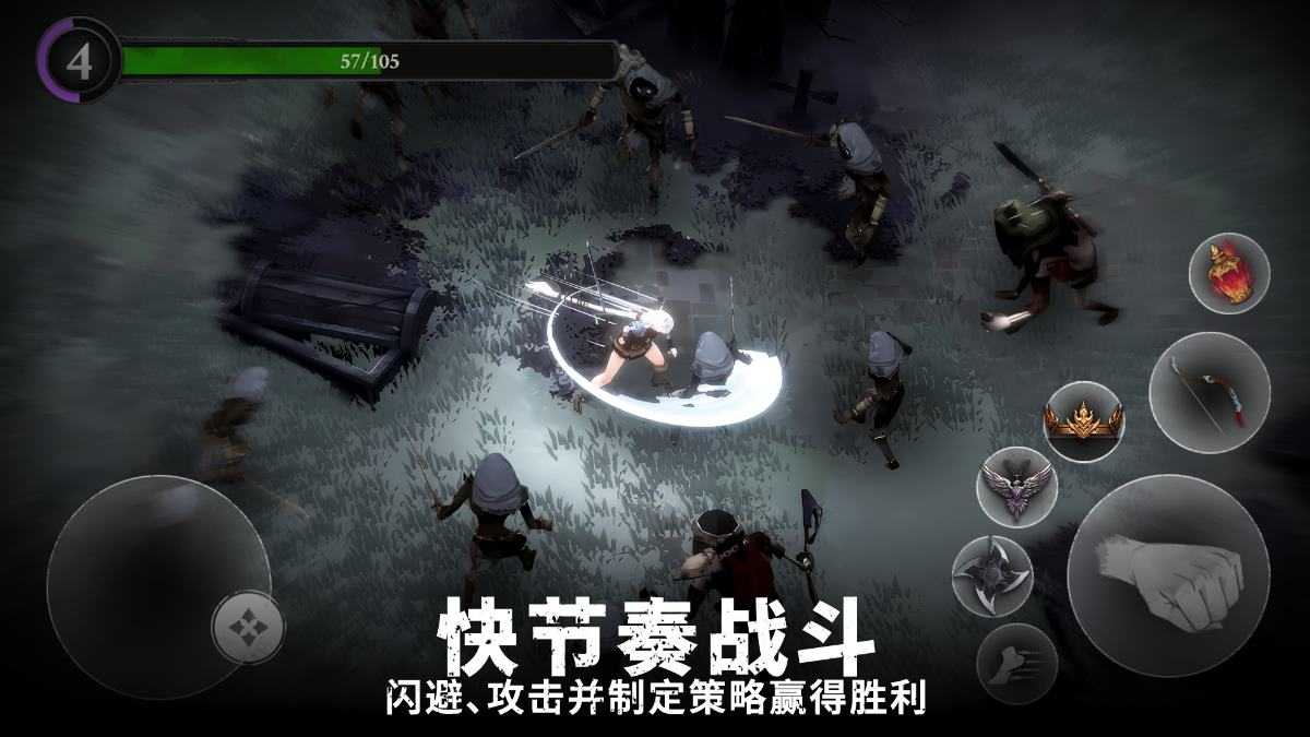 灵魂猎手地牢(SoulHuntress) v1.7.2 无限金币版