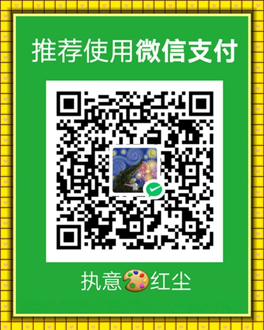 微信二维码