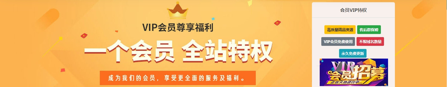 广告合作联系站长QQ:908819363