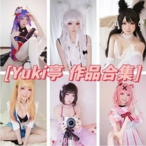 「Yuki亭」39套 COS作品写真合集[持续更新],二次元Coser小姐姐的精彩作品展示