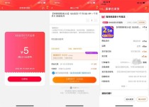 2.5元撸一个月QQ普通会员