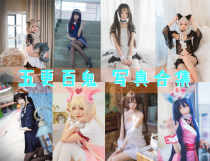 「五更百鬼」33套 COS作品写真合集[持续更新]，独特魅力的鬼魅甜心