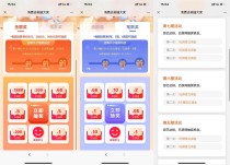 建行消费达标抽1~66元立减金