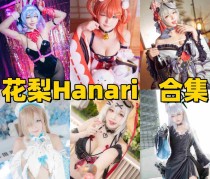 从香港走向海外漫展，花梨Hanari如何打造自己的Cosplay个人品牌？