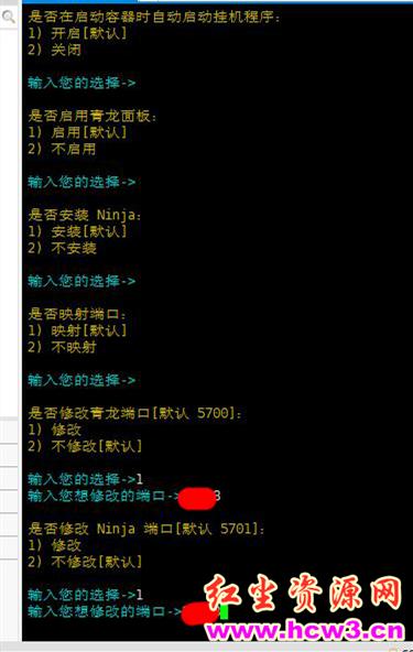青龙面板被人恶意暴力密码尝试破解怎么办？登录失败次数过多无法登录的解决办法