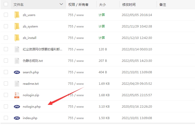 ZBlogPHP忘记登录密码后怎么办？使用官方密码找回工具