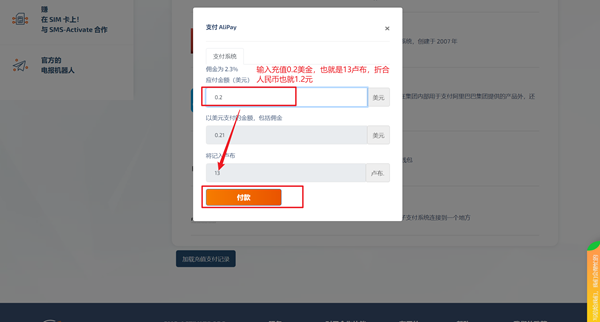 2023成功注册ChatGPT通过海外手机号验证的方法，附chatgpt手机号验证接码平台