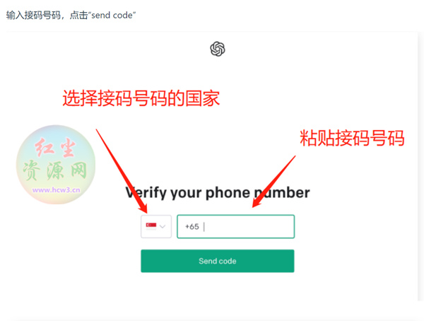 2023成功注册ChatGPT通过海外手机号验证的方法，附chatgpt手机号验证接码平台