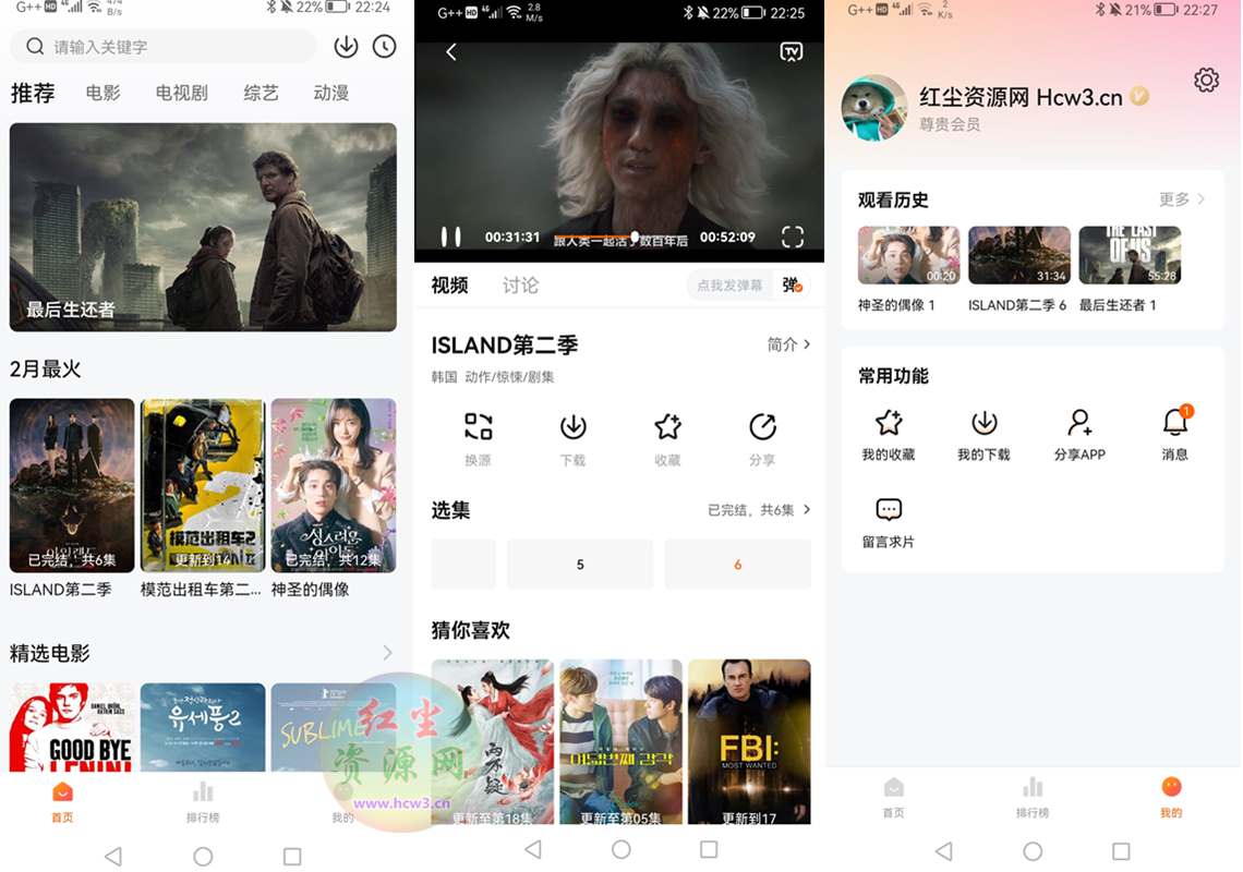 特狗影视 v3.3.2 去广告免登录永久会员纯净版
