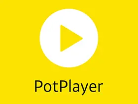 PotPlayer(电脑本地视频播放器) v1.7.22965 / 1.7.22947 Beta 去广告绿色版