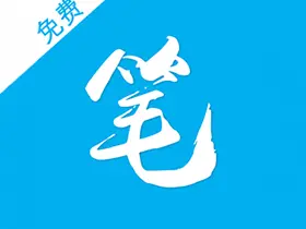 笔趣书阁 v5.2.5 去广告绿色精简破解版