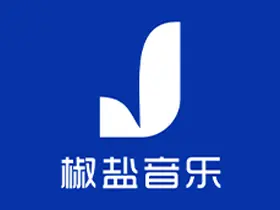 椒盐音乐(离线音乐播放器) v12.0.0 无广告纯净版