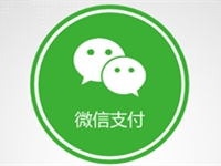 三网免挂码支付微信软件版v1.1.8