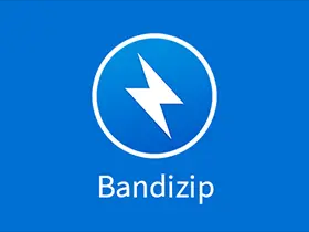 Bandizip(解压缩软件) v7.46 绿色中文专业版 Bandizip(解压缩软件) v7.46 绿色中文专业版