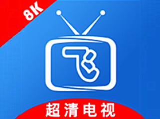 小飞电视app(电视直播软件) v2.9.0 免费纯净版