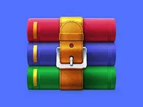 WinRAR中文电脑版 v7.22 官方商业注册正式破解版