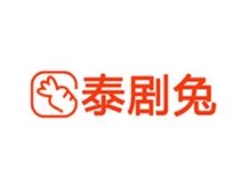 泰剧兔(免费泰剧追剧) v1.0.3 去广告纯净版 泰剧兔(免费泰剧追剧) v1.0.3 去广告纯净版