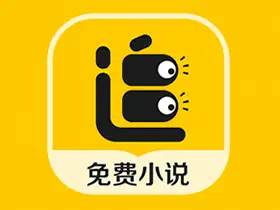 追读小说 v2.7.4.4 解锁永久会员绿色纯净版