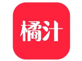 橘汁视频 v3.0.2.3 / 橘子视频 v4.2.6 去广告纯净版