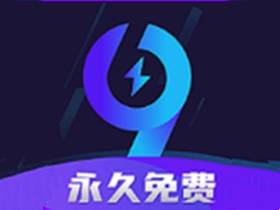 99手游加速器 v8.8.8 去广告免费版