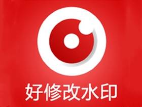 好修改水印相机(完美修改时间地点水印) v3.6.3 解锁会员版