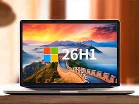 Windows11 26H1 (28000.2704）不忘初心游戏版