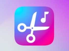 音乐裁剪&铃声制作 v2.3.3.1 专业版