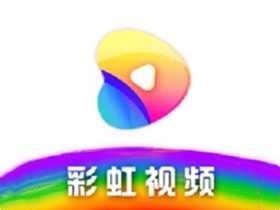 彩虹视频(海量免费高清影视资源) v4.3.3 去广告纯净版
