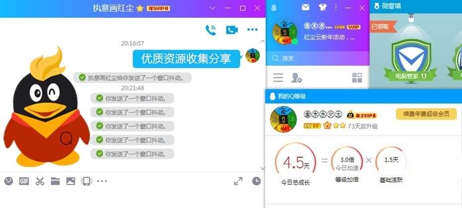 腾讯QQ PC版 去广告防撤回绿色精简版