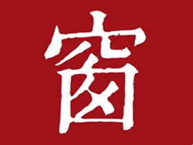 西窗烛-中华古诗词学习交流平台 v7.4.0 解锁VIP会员版 西窗烛-中华古诗词学习交流平台 v7.4.0 解锁VIP会员版