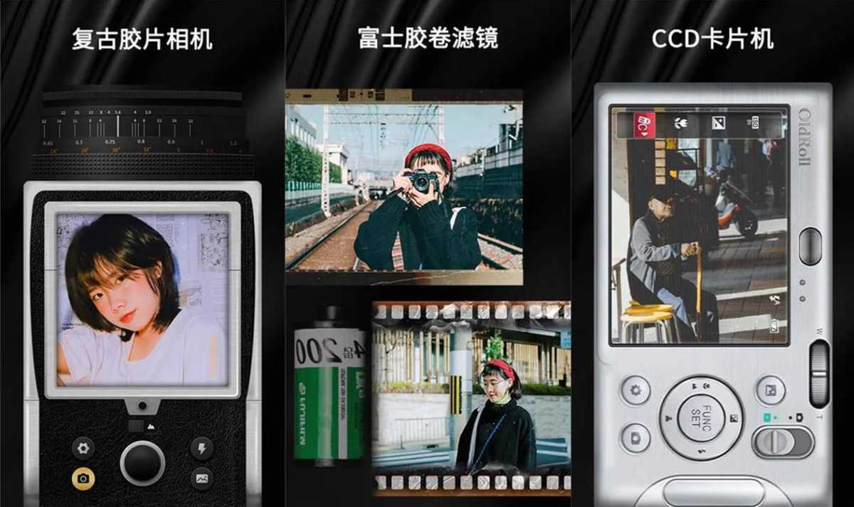 OldRoll复古胶片相机 v7.6.1-CN/v6.5.0-GP 永久VIP会员版