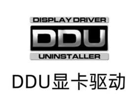 Display Driver Uninstaller(驱动卸载工具) v18.1.5.6 多语便携版 Display Driver Uninstaller(驱动卸载工具) v18.1.5.6 多语便携版