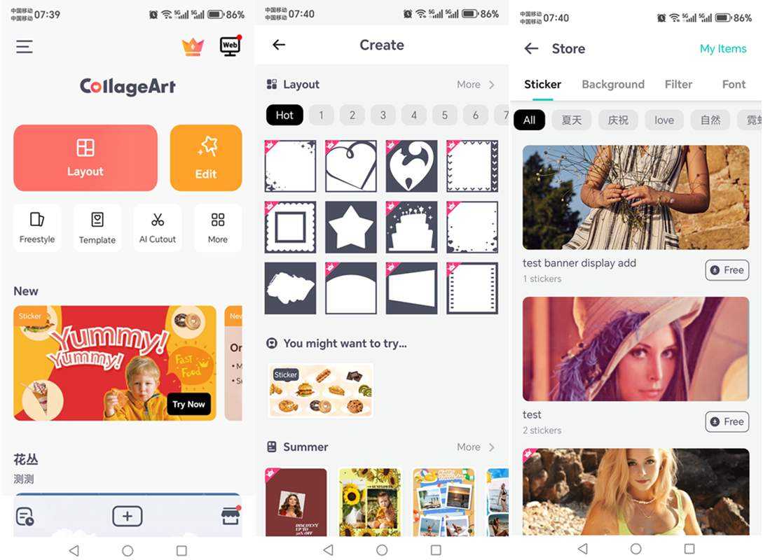 CollageArt照片拼贴 v2.9.43 解锁专业版