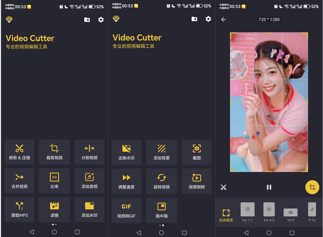 Video Cutter(视频剪辑压缩编辑) v1.2.22 解锁VIP会员版