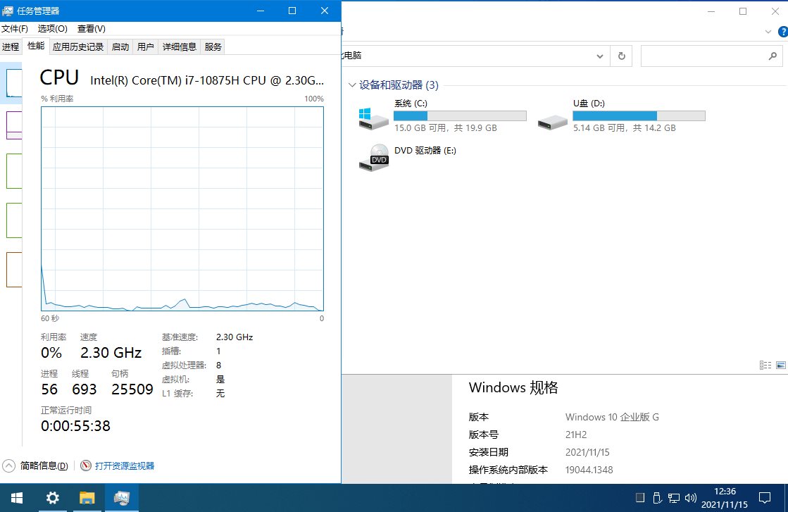 xb21cn_Win10 v22H2 Build 19045.7663 精简版
