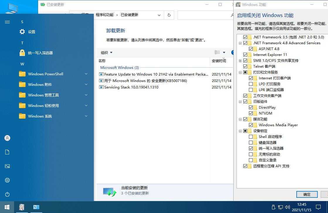 xb21cn_Win10 v22H2 Build 19045.7663 精简版