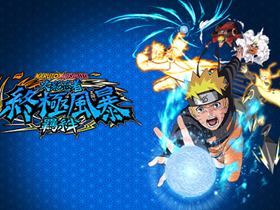 火影忍者 终极风暴羁绊 v1.70 免安装绿色豪华中文版|预购特典+全DLC+季票|解压即撸 火影忍者 终极风暴羁绊 v1.70 免安装绿色豪华中文版|预购特典+全DLC+季票|解压即撸