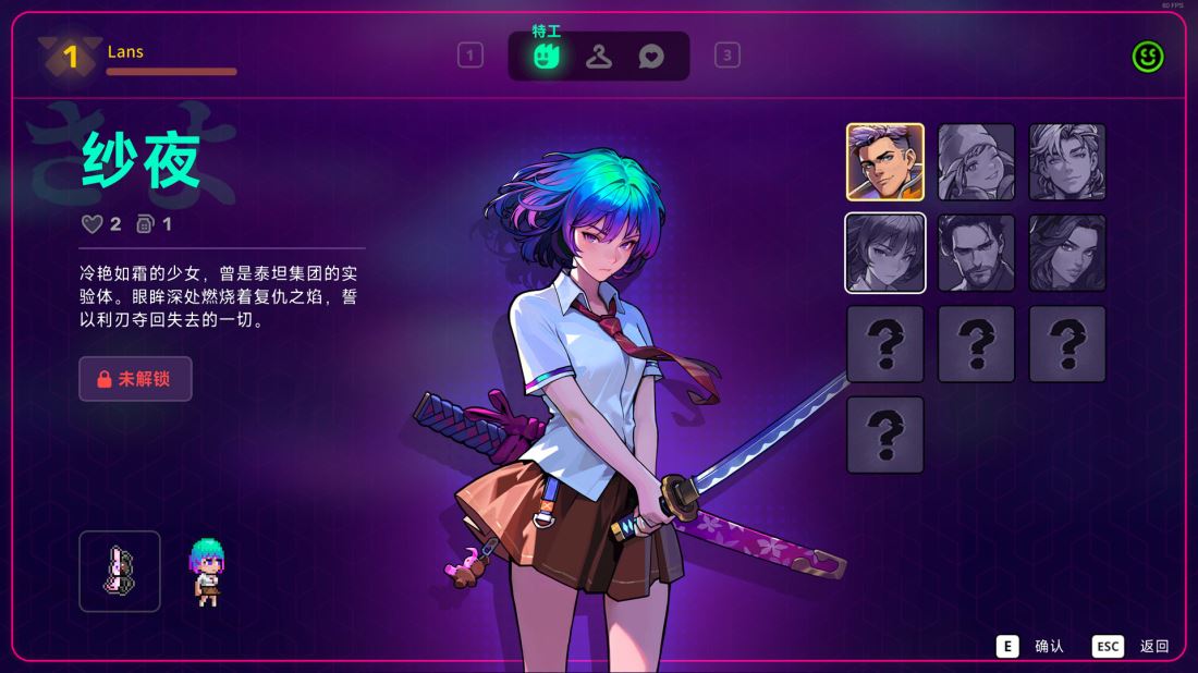 霓虹深渊2 支持者版 Build.24965152 免安装绿色豪华中文版|宿敌再临DLC+全DLC|解压即撸