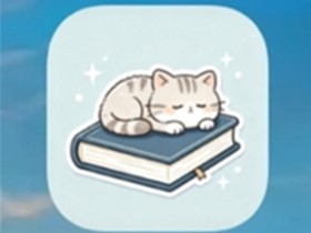 摸鱼听书 v1.23 免广告纯净版_免费畅听有声书 摸鱼听书 v1.23 免广告纯净版_免费畅听有声书