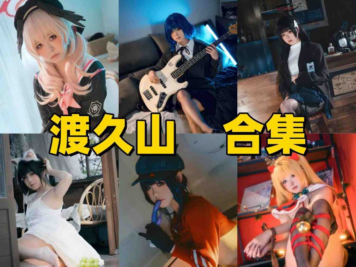 渡久山的写真有什么特点?从山田凉到调月莉音看她的镜头风格