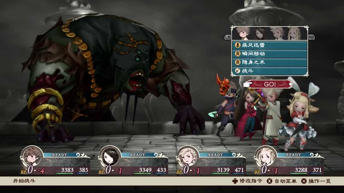 勇气默示录 飞翔的妖精 Build.20667900 免安装绿色豪华中文高清复刻版|全DLC|解压即撸